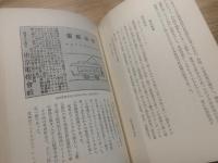 広告の日本史