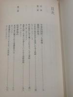 開化異国助っ人奮戦記
