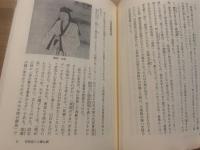 徳川吉宗のすべて