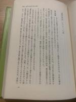 夜明けの人杉田玄白