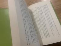 夜明けの人杉田玄白