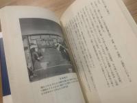 幕末・維新の群像