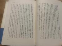 慈悲の光 : 浄土三部経