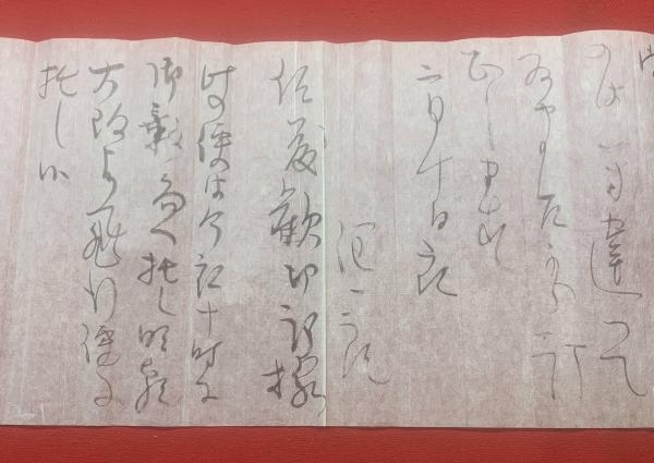 谷崎潤一郎 書簡】佐藤観次郎宛 毛筆肉筆 24行 / 古本、中古本 谷崎潤一郎 書簡】佐藤観次郎宛 毛筆肉筆 24行 / 古本、中古本