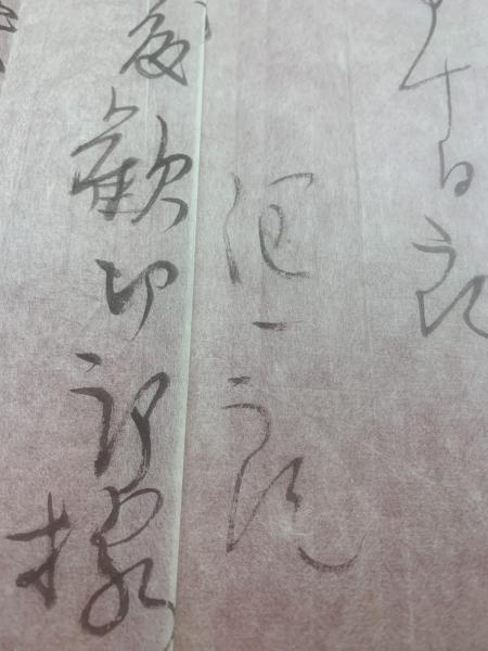 谷崎潤一郎 書簡】佐藤観次郎宛 毛筆肉筆 24行 / 古本、中古本 谷崎潤一郎 書簡】佐藤観次郎宛 毛筆肉筆 24行 / 古本、中古本