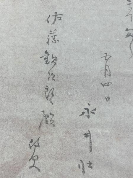 【送料無料・蔵出し】題簽「堀門」　肉筆帖　折本　詳細不明　古書 送料無料・蔵出し】題簽「堀門」 肉筆帖 折本 詳細不明 古書