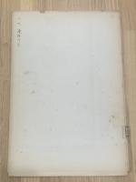 滝野川区全図