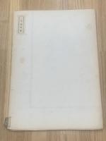 向島区全図