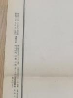 蒲田区全図