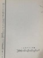 荏原区全図