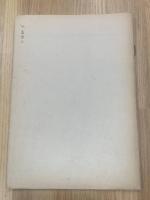 荏原区全図