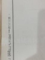 淀橋區全圖