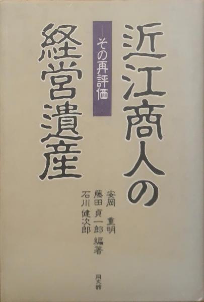 新古名刀図譜(日本美術刀剣保存協会兵庫県支部編) / ブック