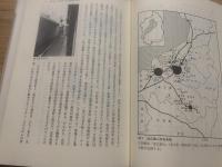 近江商人の経営遺産 : その再評価
