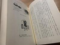 近江商人の経営遺産 : その再評価