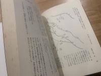 明和の大一揆
