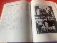唐十郎と紅テントその一党 : 劇団状況劇場 1964-1975