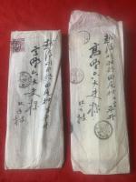 【小野湖山　書簡4通】手紙2通,はがき2通 毛筆肉筆