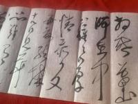 【本庄繁 書簡】毛筆肉筆11行 封筒付