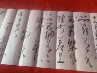 【本庄繁 書簡】毛筆肉筆11行 封筒付