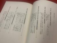 アメリカ黒人解放史