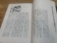 エロティシズム