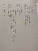 江戸の盛り場