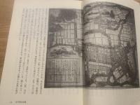 江戸の盛り場
