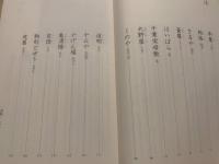 江戸・老舗さんぽ