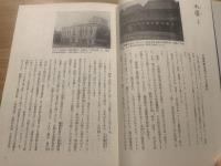 江戸・老舗さんぽ