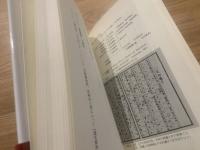 江戸の翻訳家たち