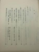 日本の人名