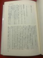日本の人名