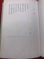 秋桜子句碑めぐり