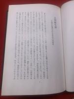 秋桜子句碑めぐり