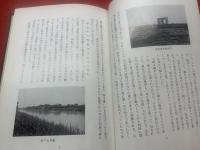 秋桜子句碑めぐり