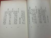 武蔵野の今昔