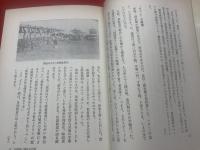 武蔵野の今昔