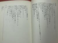 ジャン・ジュネ