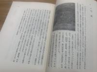宿なし百神