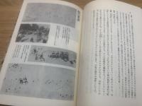 歴史のなかの都市
