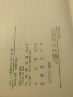 街並みの美学