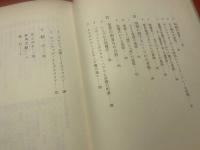 街並みの美学