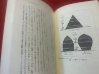 社会国家の生成 : 20世紀社会とナチズム
