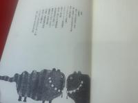 小航海26 : 詩集