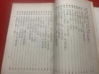 みしん裁縫ひとりまなび
