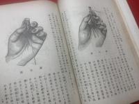 みしん裁縫ひとりまなび