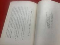 この日本を