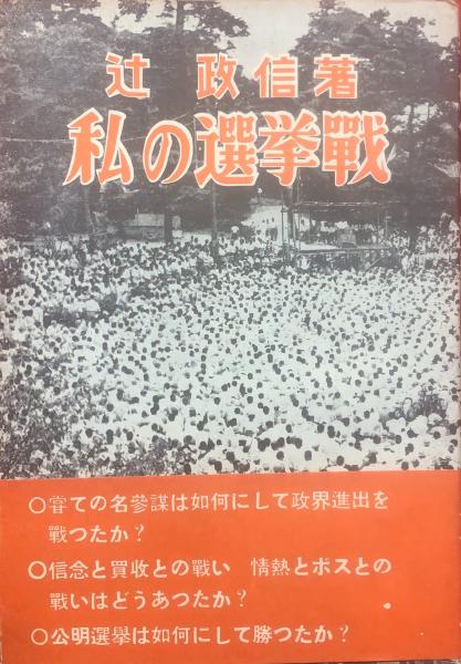 虎徹と清麿(佐野美術館創立40周年記念特別展)