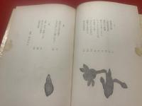 夜ひとり哭く : 買われた青春の記録